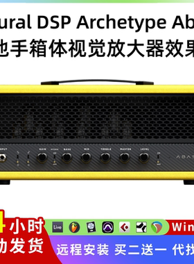 Archetype Abasi 吉他手 箱体 箱头 放大器 效果器Win