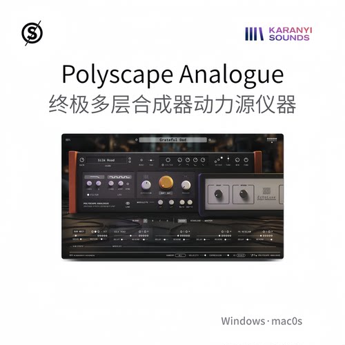 Polyscape Analogue 很棒多层合成器 动力源声音设计仪器Win/Mac