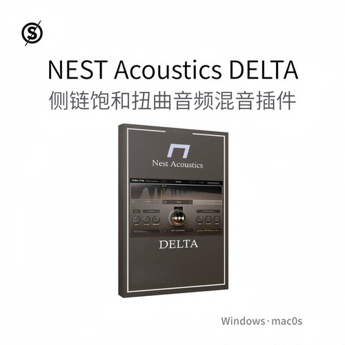 NEST Acoustics DELTA 三角洲侧链饱和 扭曲音频 混音插件Win/Mac