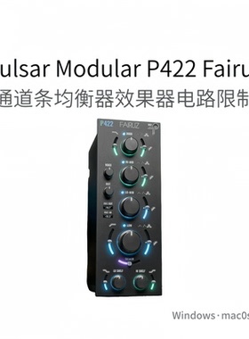 Pulsar Modular P422 Fairuz 多功能通道条 均衡器插件限制Pc/Mac