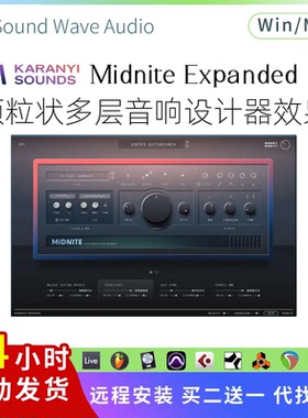 颗粒状多层音响 设计器Karanyi Sounds Midnite Expanded Win/Mac
