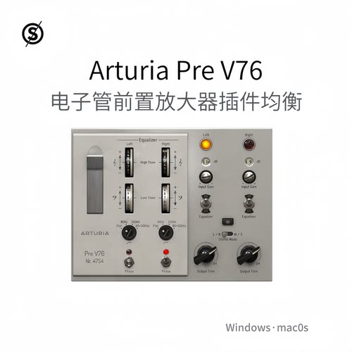 Arturia Pre V76 电子管前置放大器插件 模拟均衡器效果器Win/Mac