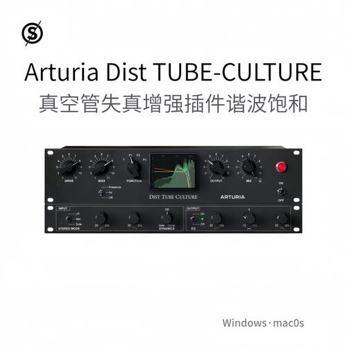 Arturia Dist TUBE-CULTURE 真空管失真增强插件谐波饱和器Pc/Mac