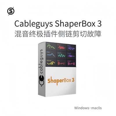 Cableguys ShaperBox 3 混音超棒插件 侧链 扭曲 增强工具Pc/Mac