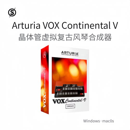 Arturia VOX Continental V 虚拟风琴合成器 复古模拟插件Win/Mac