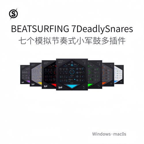 BEATSURFING 7DeadlySnares 超棒7个小军鼓节奏发生器插件Win/Mac