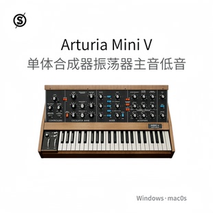 Arturia Mini V 单体 合成器 三振荡器 主音低音 乐器插件Win/Mac