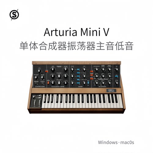 Arturia Mini V 单体 合成器 三振荡器 主音低音 乐器插件Win/Mac