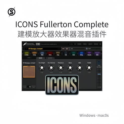ICONS Fullerton Complete 建模放大器效果器 混音插件 Win/Mac