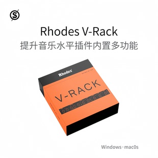 Rhodes V-Rack 罗德斯 提升音乐水平插件 多功能 混音 效果器Win