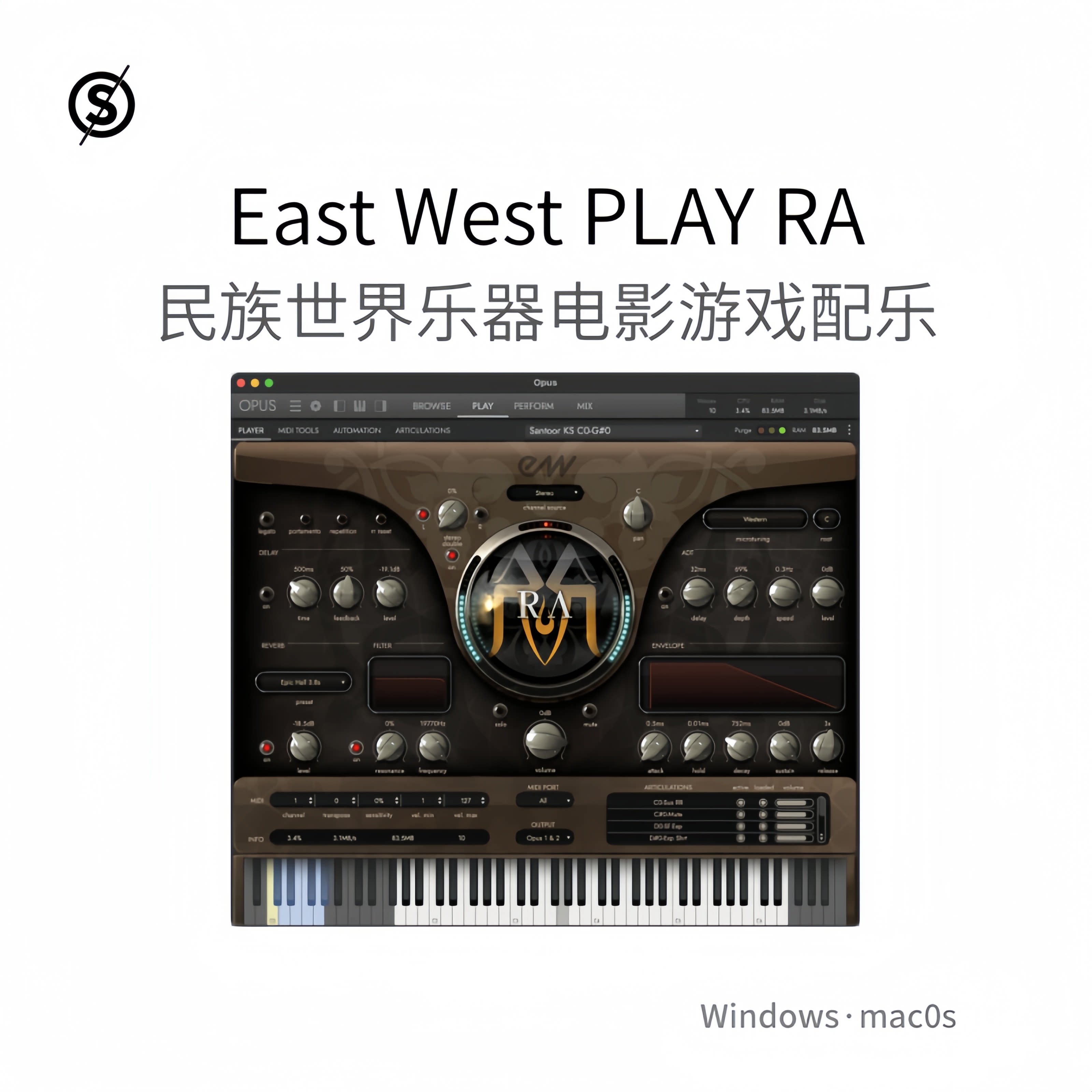 East West PLAY RA 民族世界乐器 电影游戏音色库 音乐视频配乐Pc