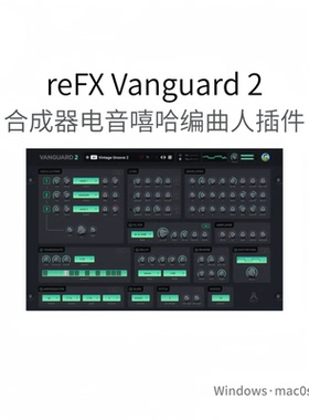 reFX Vanguard 2 合成器插件 电音 EDM 嘻哈 编曲人软件 Win/Mac