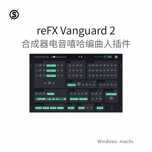 reFX Vanguard 2 合成器插件 电音 EDM 嘻哈 编曲人软件 Win/Mac
