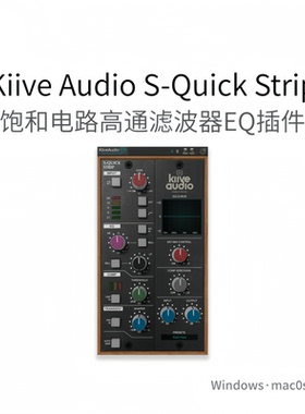 Kiive Audio S-Quick Strip 饱和 电路 高通滤波器 压缩器Win/Mac