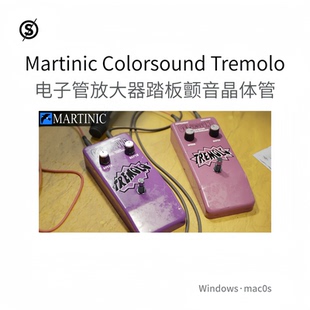 Martinic Colorsound Tremolo 颤音器插件踏板电子管放大器Pc/Mac