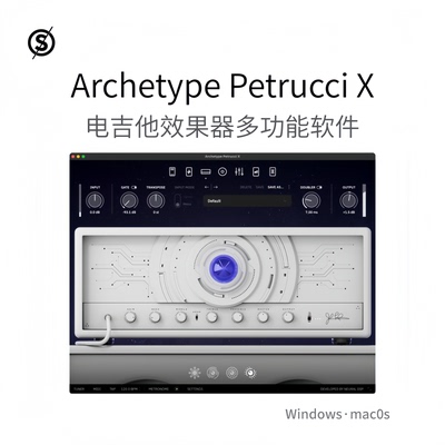 Archetype Petrucci X 电吉他效果器 吉他手多功能软件 Win/Mac