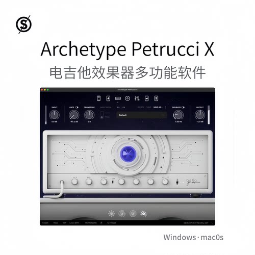 Archetype Petrucci X 电吉他效果器 吉他手多功能软件 Win/Mac