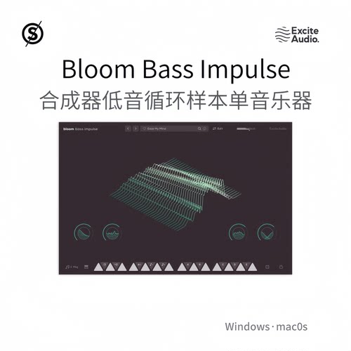 Bloom Bass Impulse 合成器插件 低音循环样本 多功能插件Win/Mac