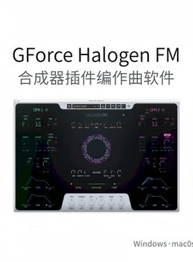 GForce Halogen FM 合成器插件 编曲作曲工具 Win/Mac