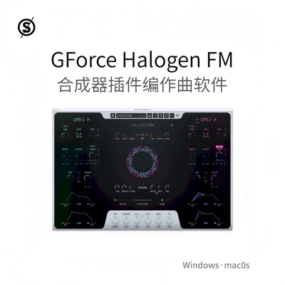GForce Halogen FM 合成器插件 编曲作曲工具 Win/Mac