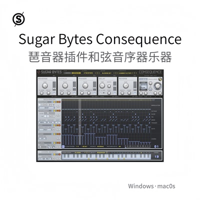 Sugar Bytes Consequence 琶音器插件 和弦音序器 乐器工具Pc/Mac