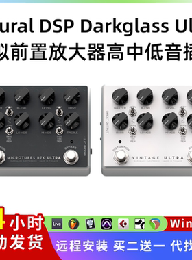 Darkglass Ultra 模拟低音前置放大器高中低音插件Win