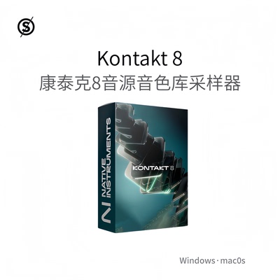 Kontakt 8 康泰克8 音源采样器插件 音色库采样工具乐器 Win/Mac