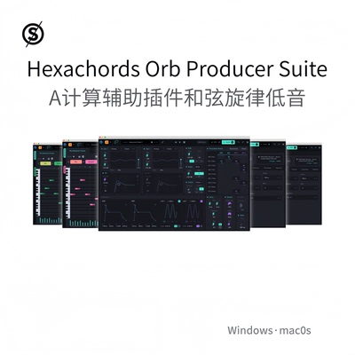 Hexachords Orb Producer Suite AI辅助插件 低音 和弦旋律Pc/Mac