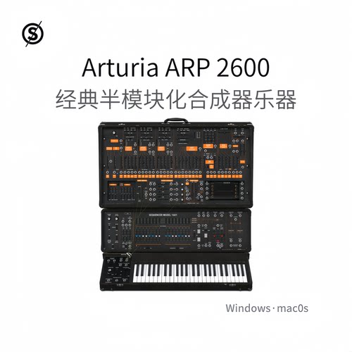 Arturia ARP 2600 经典 半模块化 合成器 插件 编曲 乐器 Win/Mac