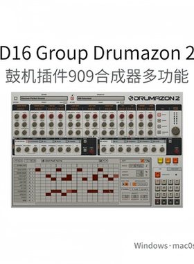 D16 Group Drumazon 2 鼓机 插件 经典909 合成器 电子音乐Pc/Mac