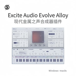 Win Excite Mac 现代金属之声样本合成器插件 Alloy Audio Evolve