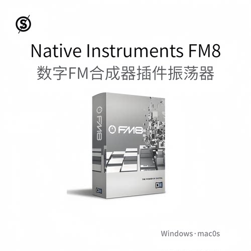 Native Instruments FM8 数字FM合成器振荡器调制波形功能Win/Mac