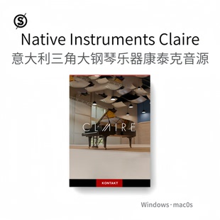 Native Instruments Claire 意大利音乐会三角钢琴乐器康泰克音源