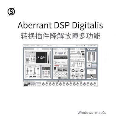 Aberrant DSP Digitalis 多功能转换插件 降解 故障效果器Win/Mac