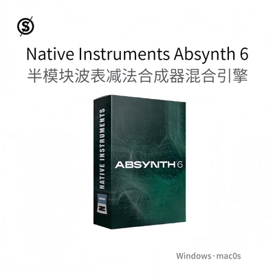 Native Instruments Absynth 6 传奇半模块波表减法合成器Win/Mac
