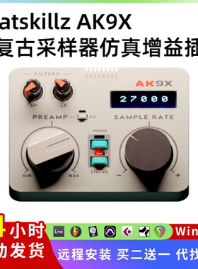 Beatskillz AK9X 复古采样器仿真 自动增益功能 复古风格插件Win