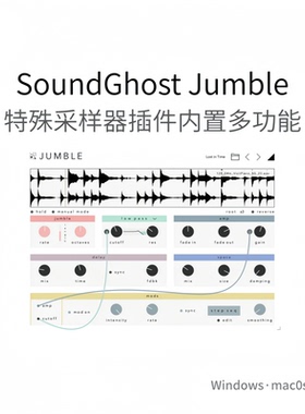 SoundGhost Jumble 采样器插件 内置音符门 延迟 调制 混响Pc/Mac