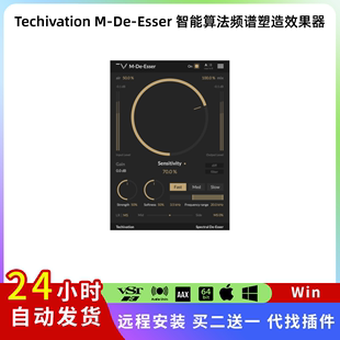 Techivation Esser 智能算法频谱塑造效果器插件乐器软件Win