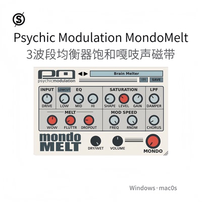 Psychic Modulation MondoMelt 低保真插件3波段EQ饱和磁带Pc/Mac