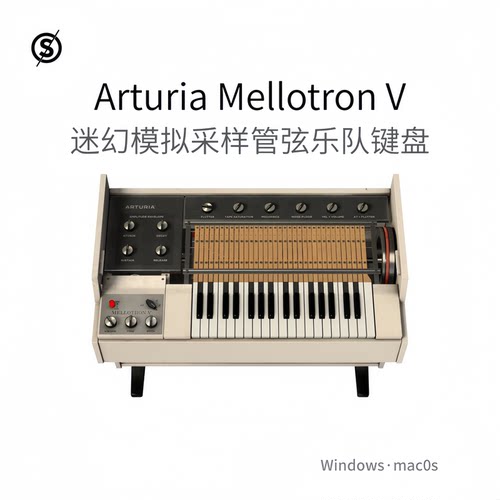Arturia Mellotron V 迷幻模拟采样器 管弦乐队键盘 风琴 Win/Mac