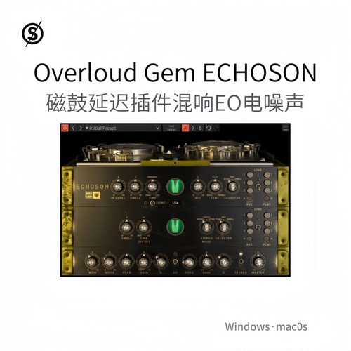 Overloud Gem ECHOSON 磁鼓延迟插件 混响均衡器电噪声功能Pc/Mac
