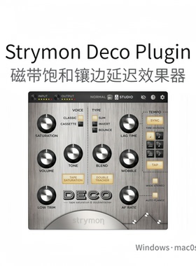 Strymon Deco Plugin 老式磁带 饱和镶边 延迟效果器插件 Win/Mac