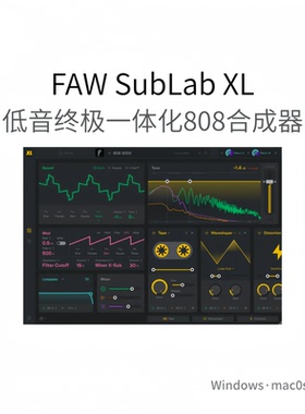 FAW SubLab XL 低音超棒一体化工具 808合成器插件 振荡器Win/Mac