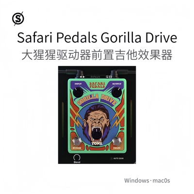 Safari Pedals Gorilla Drive 大猩猩驱动器 前置仿真音调Win/Mac