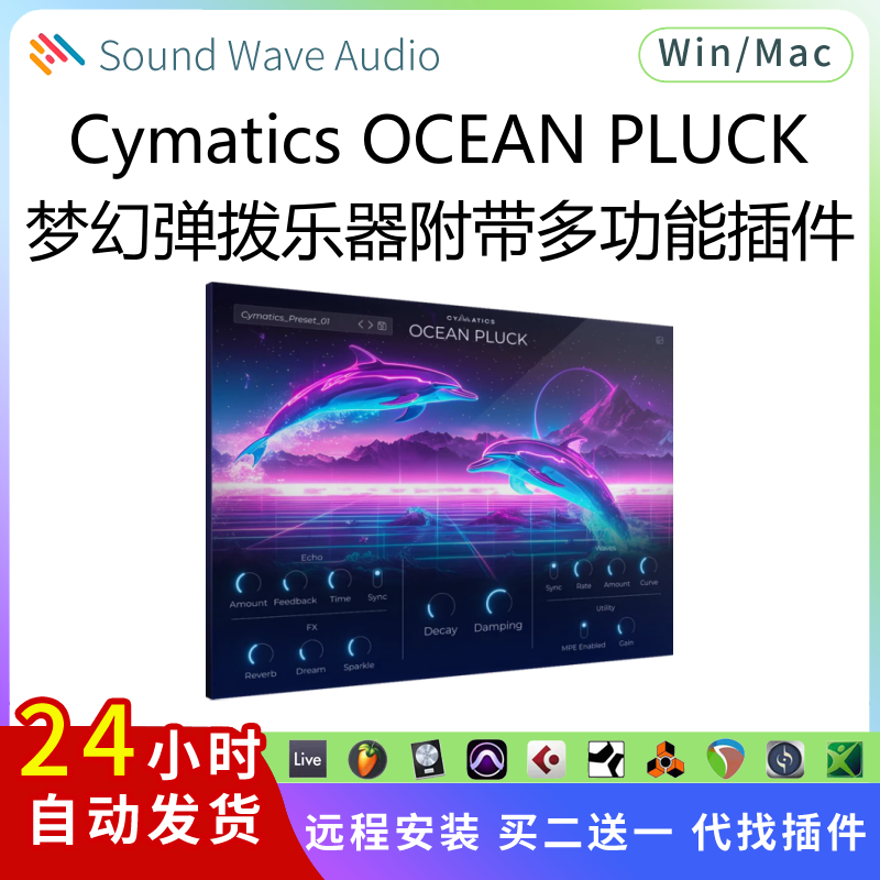 CymaticsOCEANPLUCK弹拨乐器