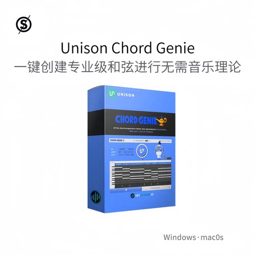 Unison Chord Genie 一键创建专业级和弦进行无需音乐理论Win/Mac