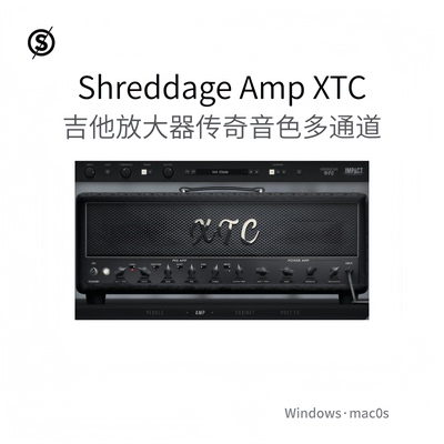 Shreddage Amp XTC 吉他放大器 传奇音色插件 多通道电路 Win/Mac