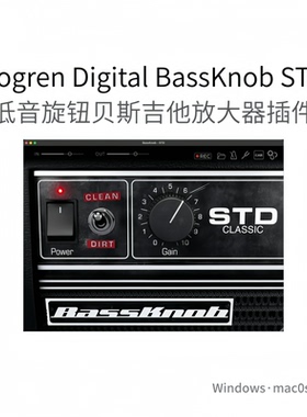 Bogren Digital BassKnob STD 低音旋钮贝斯吉他放大器效果Pc/Mac