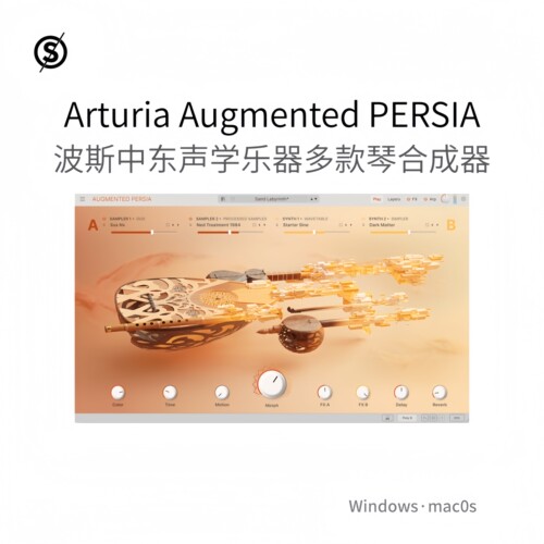 Arturia Augmented PERSIA 波斯中东声学乐器 多款琴合成器Pc/Mac
