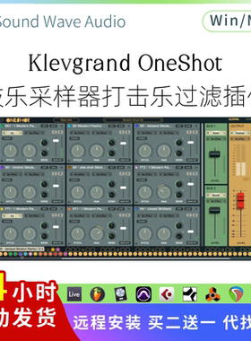 Klevgrand OneShot 鼓乐采样器插件 打击乐器 多效果器功能Pc/Mac
